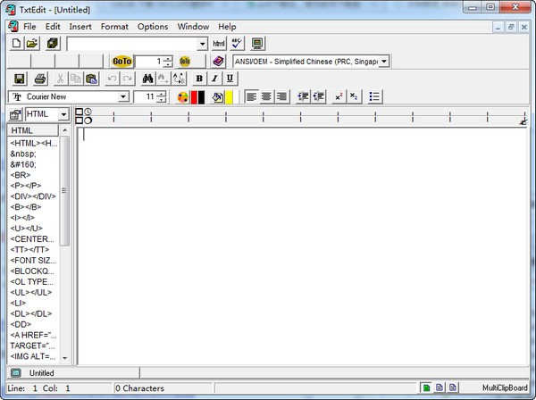 TxtEdit下载 V4.5.2绿色版