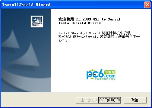 u232-p9驱动下载 -usb转串口驱动