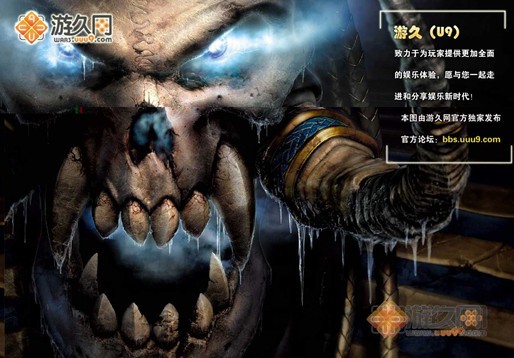 U9世界1.0.22下载 -附隐藏英雄密码