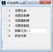 UFO飞行员阿斯特罗联盟精英修改器+6下载