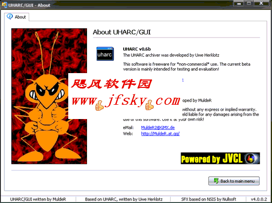 UHARC GUI下载 V4.0.0.2英文绿色免费版