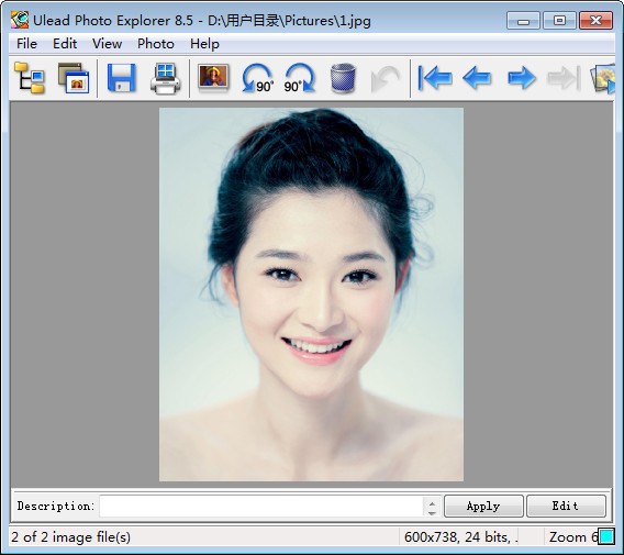 Ulead Photo Explorer下载 V8.5-图形处理和浏览软件