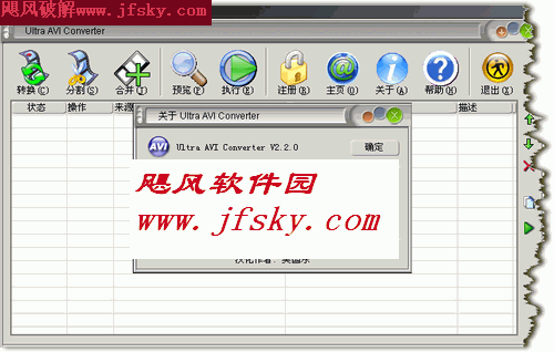 Ultra AVI Converter下载 V2.2.6汉化绿色版-screen.width-300