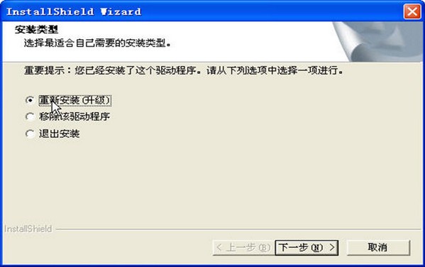 usb写频线驱动 for win7/xp下载