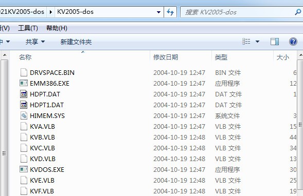 U盘版KV2005 DOS 杀毒伴侣下载 v10.18官方版-KV2005 DOS 杀毒伴侣