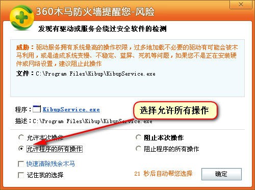 u盘备份工具(Kibup)下载 -u盘自动备份工具