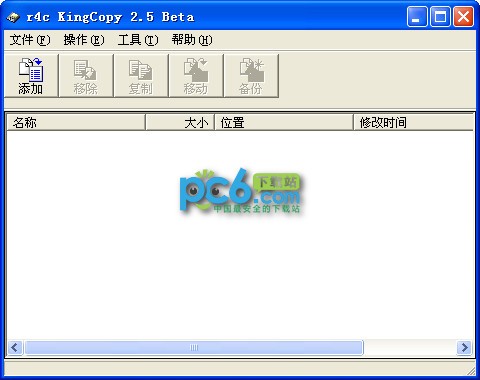 u盘拷贝工具(r4c KingCopy)下载 2.5绿色版