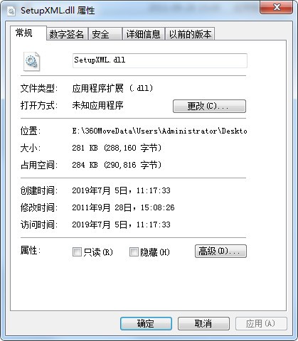 SetupXML.dll-SetupXML.dll下载