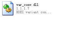 var_conv.dll-var_conv.dll下载