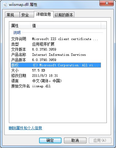 wiismap2.dll下载 -wiismap2.dll文件下载