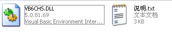 VB6CHS.dll下载 -VB6CHS.dll文件下载