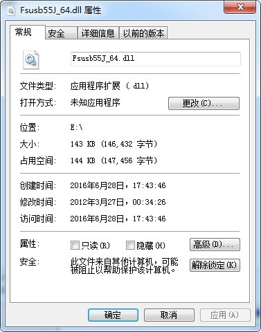 Fsusb55J_64.dll下载 -Fsusb55J_64.dll