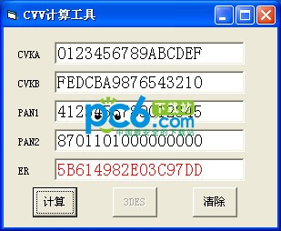 VCC计算工具下载 1.0 绿色版