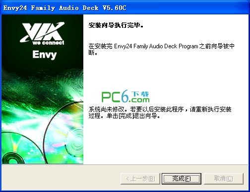 VIA Envy24系列声卡增强驱动下载 v5.60c-支持VT1723等