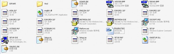 VIA 威盛AC97音频系统驱动下载 v7.00b(多国语言)-自从英特尔在915系列芯片组中首