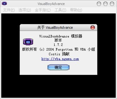 Visual Boy Advance下载 v1.7.2汉化版