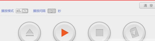 VoiceReader(灵云朗读软件)