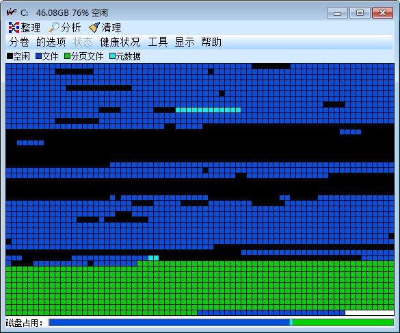 VoptXP磁盘碎片整理下载 9.21绿色中文版-voptxp绿色版