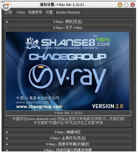 v-ray adv-V-Ray下载 v2.1.0