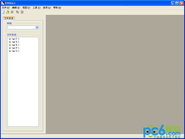 vtf文件格式编辑器(Vtfedit)下载 v1.3.3汉化版