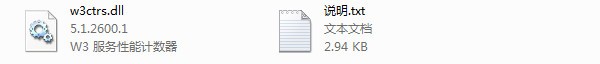 w3ctrs.dll下载 -w3ctrs.dll文件下载