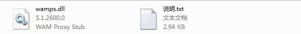 wamps.dll下载 -wamps.dll文件下载