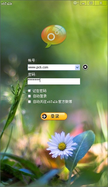wbtalk微控-wbTalk微控下载 v0.8