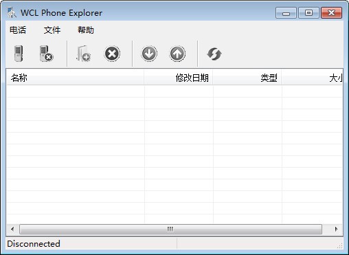 WCL Phone Explorer下载 2.0.2绿色中文版-用蓝牙直接访问手机