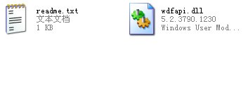 wdfapi.dll下载 -wdfapi.dll文件下载
