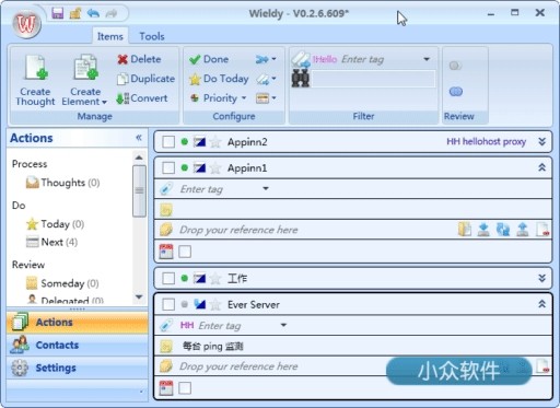 Wieldy.Client-GTD开发管理工具