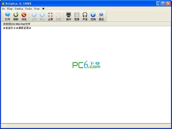 will模拟器(Dolphin6100EX)下载
