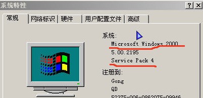 Win2000 SP4 补丁-Win2000 SP4补丁下载 终级版