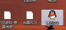 win7白图标修复工具下载 1.0绿色版