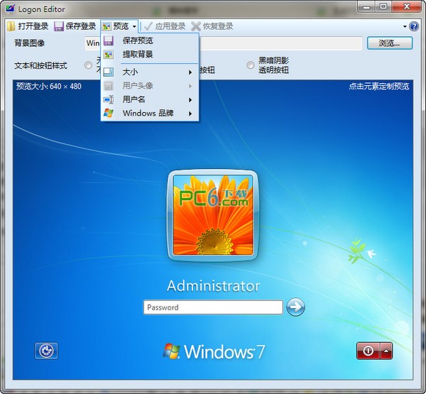 win7登录界面修改工具(Logon Editor)