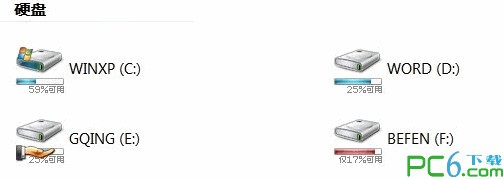 win7风格盘符xp版下载