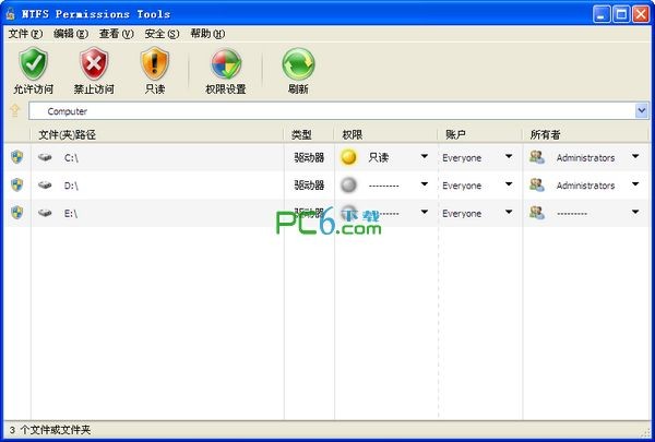 win7文件权限更改(NTFS Permissions Tools)下载 V1.0绿色免费版