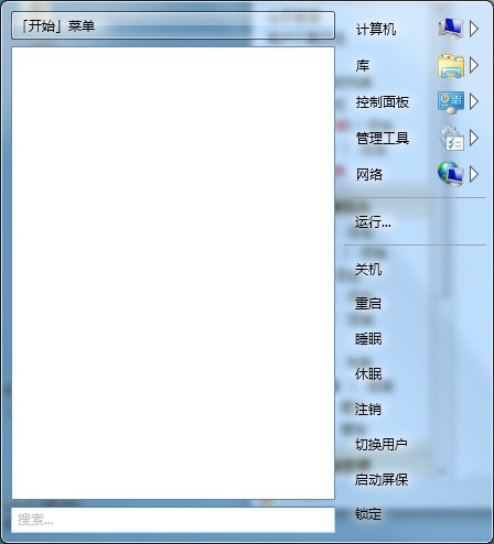 Win8开始菜单(Power8)下载 1.5.5.838