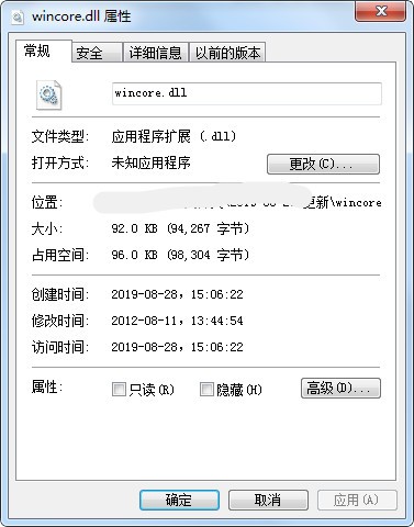 wincore.dll-wincore.dll下载
