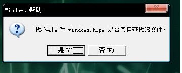 windows.hlp官方下载-windows.hlp下载