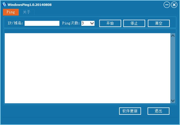 ping测试工具-windowsping下载 1.0.20140808绿色版