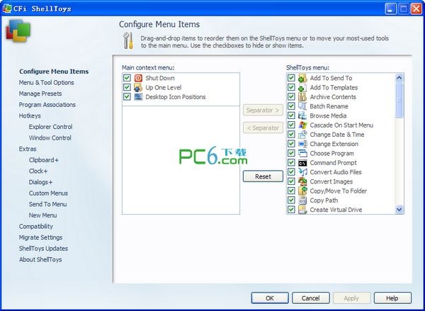 Windows右键增强(CFi ShellToys)下载 7.3.0 绿色版