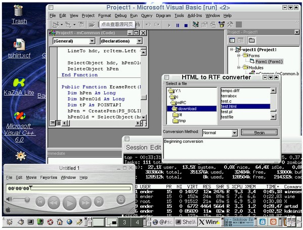 Wine(Linux下运行Windows程序)下载 v4.16官方版