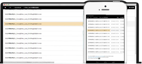 winfly文件共享软件-winfly文件共享软件下载 v1.1.7b免费版