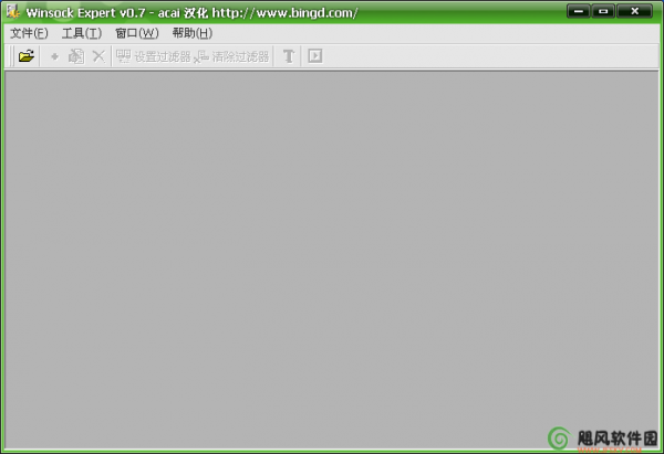 WinSock Expert(英文版+汉化版)下载 v0.7绿色版-网络交换数据监测