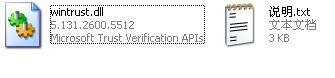 wintrust.dll下载 -wintrust.dll文件下载