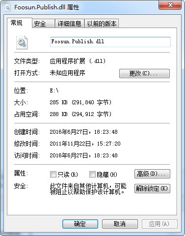 Foosun.Publish.dll下载 -Foosun.Publish.dll