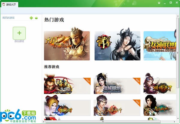 Witch61游戏助手-Witch61游戏助手下载 v3.0.1.2005