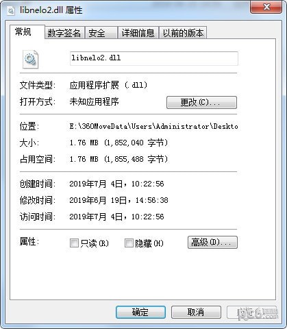 libnelo2.dll-libnelo2.dll下载