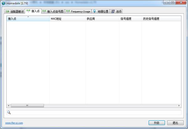 WLAN信号强度检测器(Homedale)下载 v2.01中文绿色版