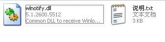 wlnotify.dll下载 -wlnotify.dll文件下载
